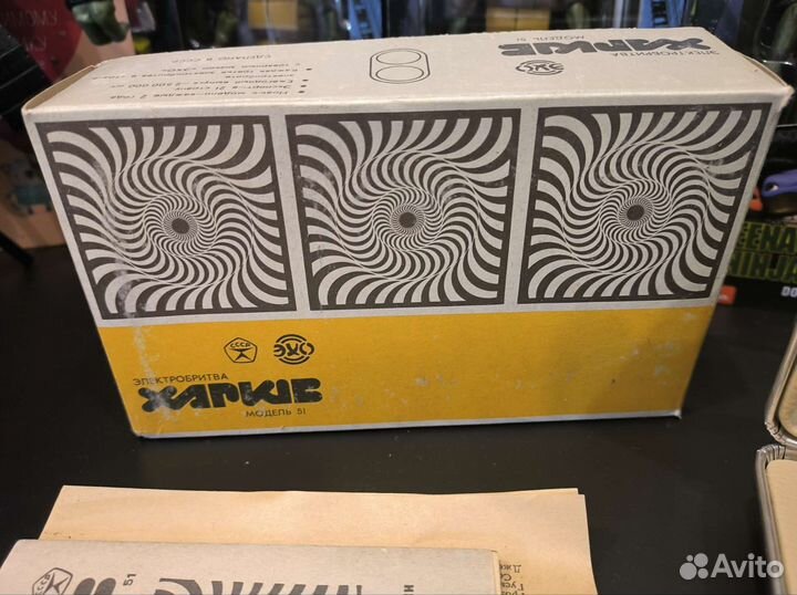 Электробритва Харьков СССР