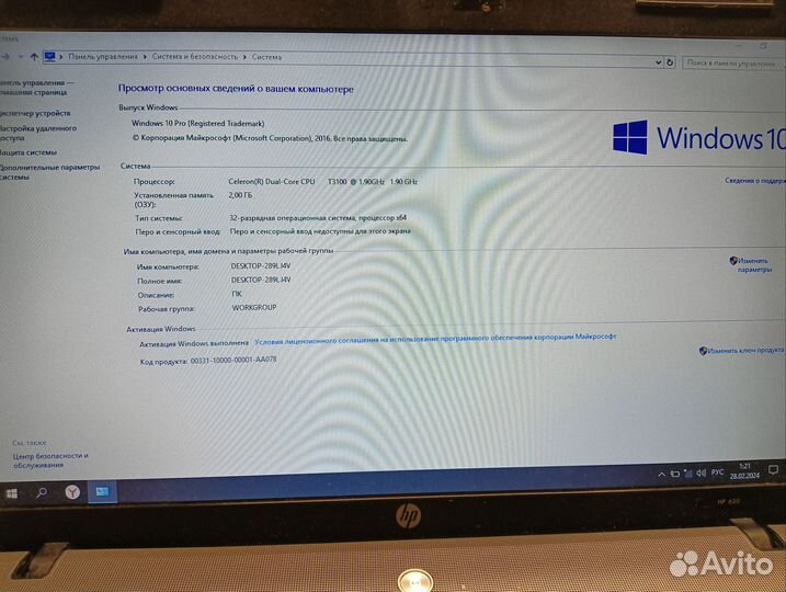 Ноутбук HP 620