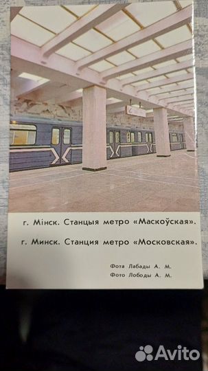 Календари СССР