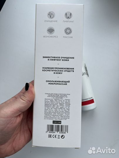 Ультразвуковая чистка лица Gezatone