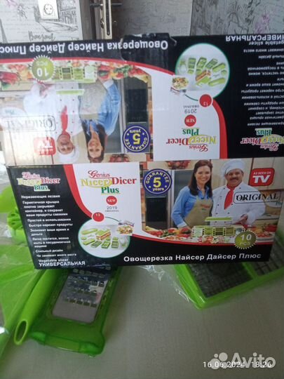 Овощерезка ручная