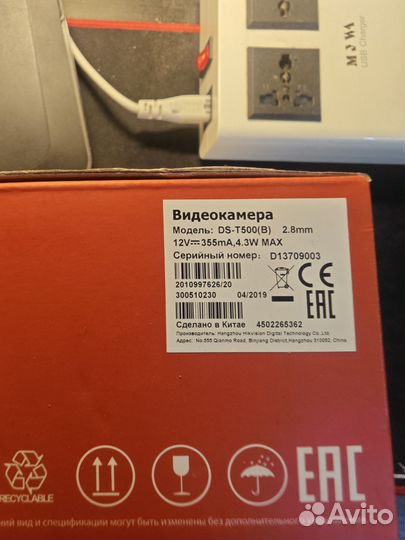 Видеока края DS-T500(B)