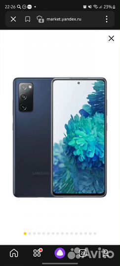 Samsung galaxy s20fe snapdragon