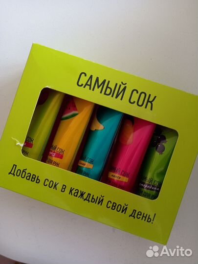 Крем для рук