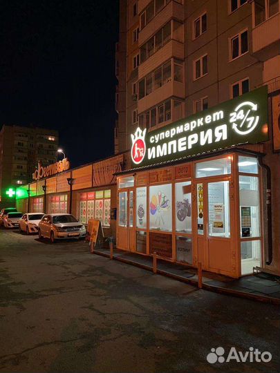 Товаровед 1С в магазин продуктов
