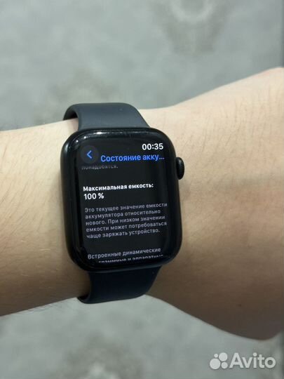 Часы apple watch 8 45 mm