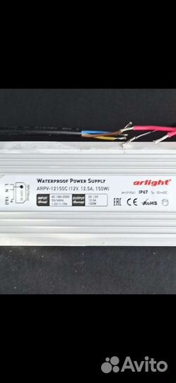 Блок питания aprv-12150-B1 (12V, 12.5A, 150W)