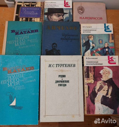 Книги