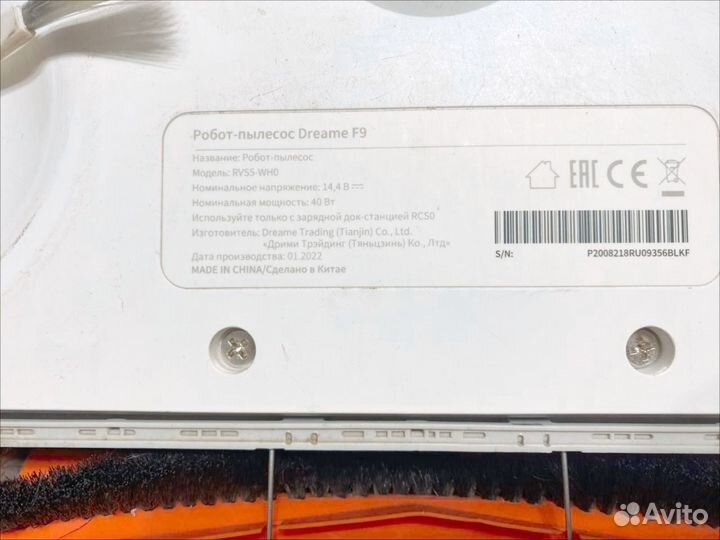 Робот пылесос dreame f9