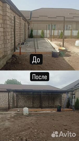 Сборка металлических конструкций