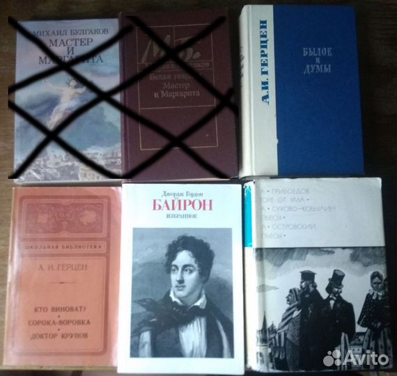 Книги художественные