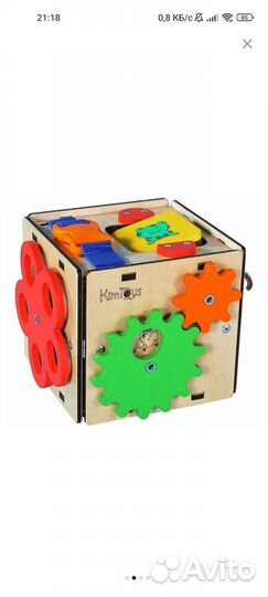 Бизикуб бизиборд новый