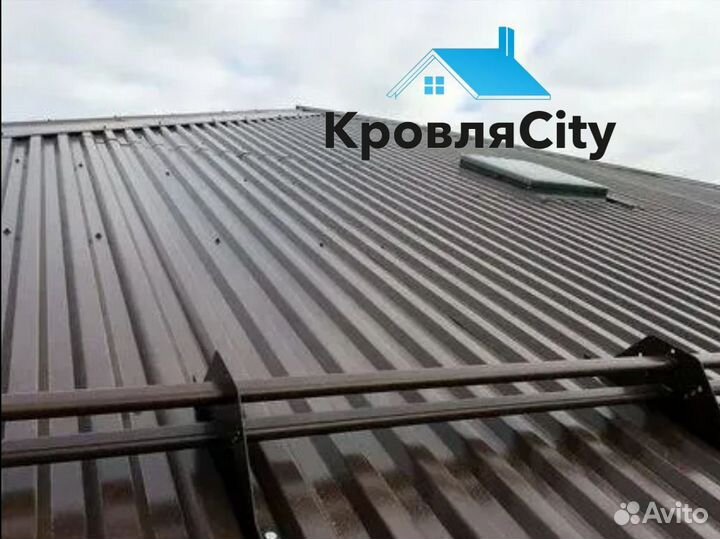 Профнастил / металлочерепица / кровля