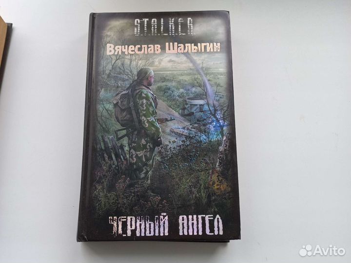 S.T.A.L.K.E.R