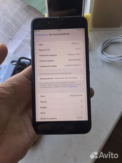 iPhone 7 plus 128gb 2шт