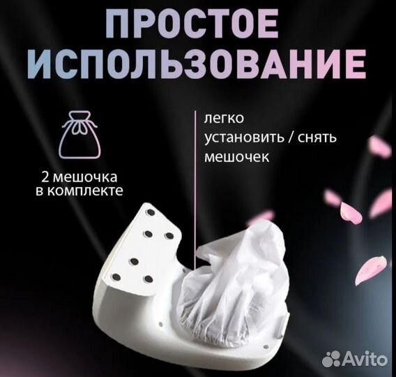 Пылесос для маникюра