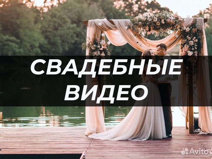 Видеомонтаж, видеомонтажер, монтаж видео