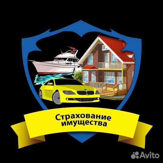 Автострахование. Официальный полис ОСАГО