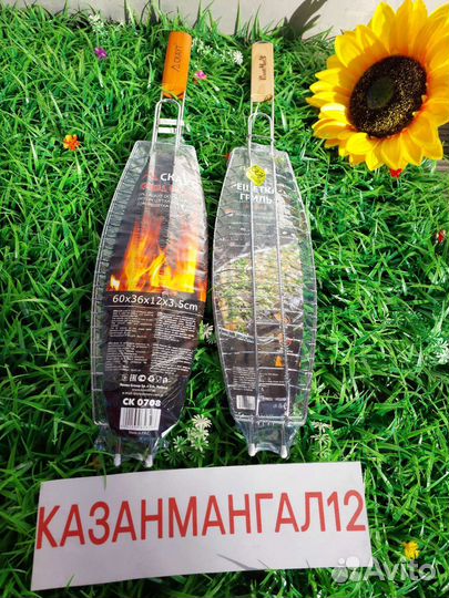 Решетка для гриля