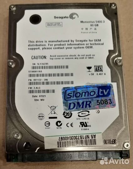 Запчасти/комплектующие для ноутбука