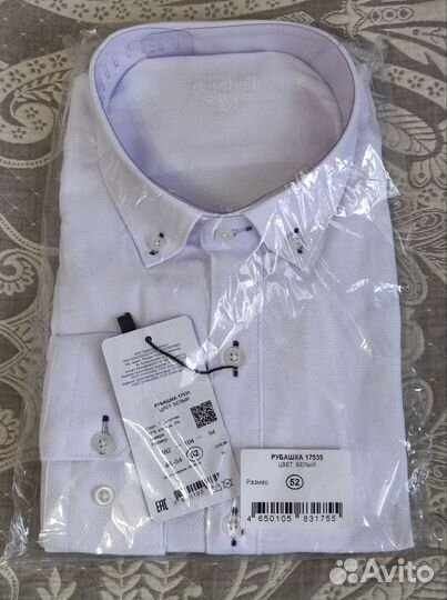 Белая Рубашка Berchelli 52 размер
