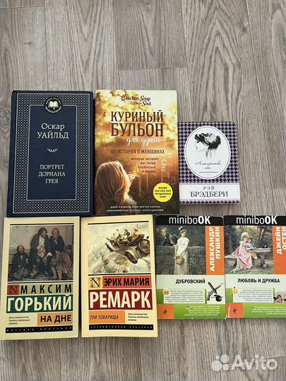 Книги