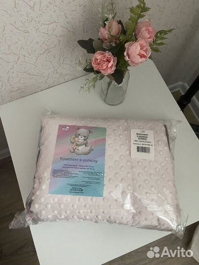 Новый комплект в коляску/кроватку