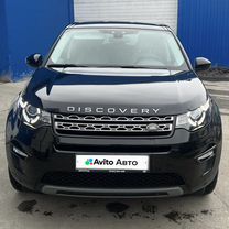 Land Rover Discovery Sport 2.0 AT, 2016, 35 816 км, с пробегом, цена 3 990 000 руб.