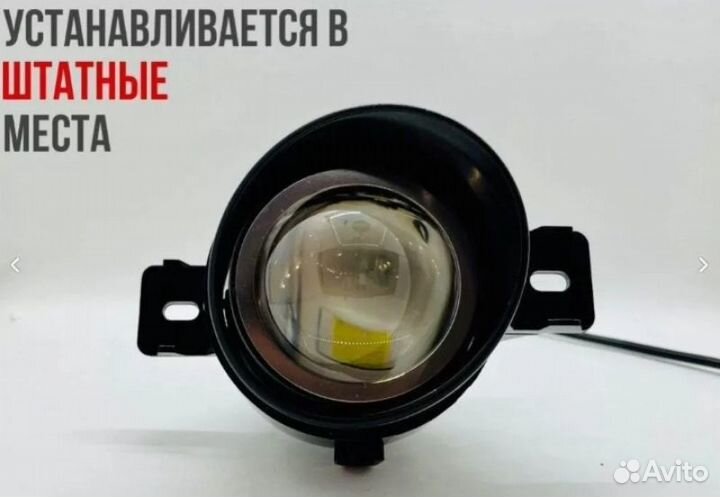 Противотуманные фары Ниссан LED Nissan Premium