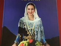 Книга кавказская кухня, автор Муса Гешаев