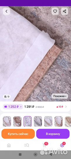 Кокон гнездышко для новорожденных