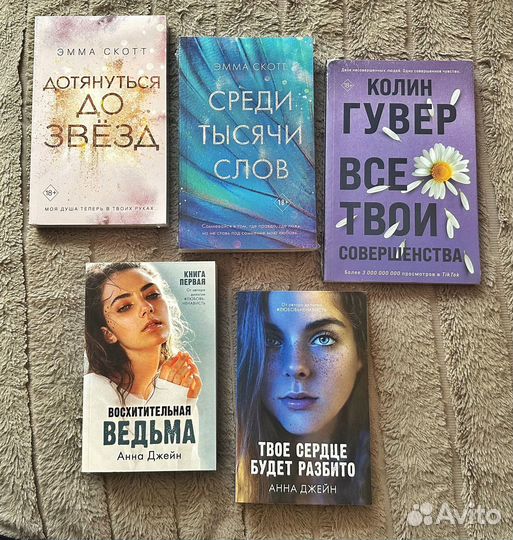 Современные любовные романы