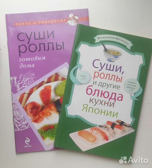 Рецепты японской кухни