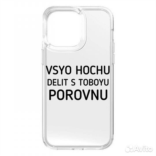 Чехлы на телефон