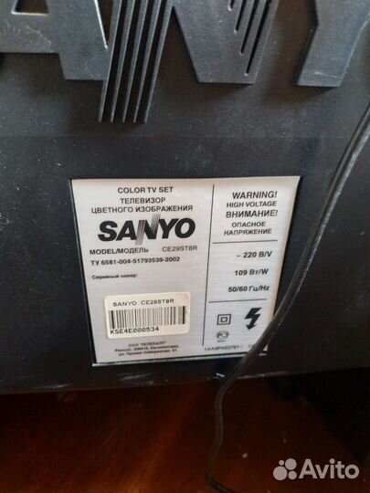 Телевизор sanyo