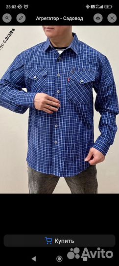 Рубашка мужская Хлопок 48-66