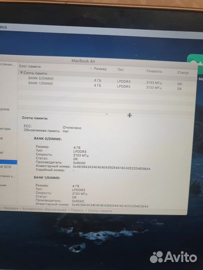 Apple macbook air retina 13 2019