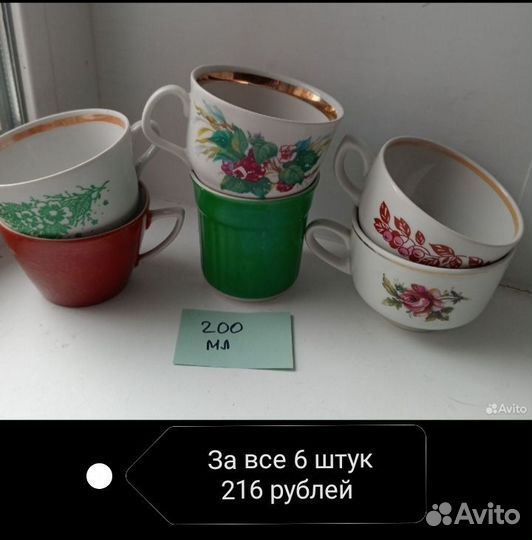 Кружки и стаканы фарфор