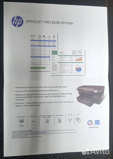 Принтер цветной HP OfficeJet Pro 8100