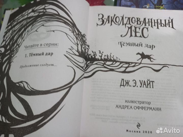 Книги автора дж уайт