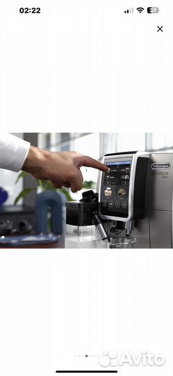 Кофемашина Delonghi Dinamica Plus серый