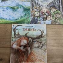 Книги Ксении Горбуновой "Таранатэ" с автографом и