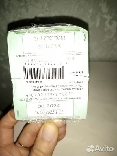 Краска для волос