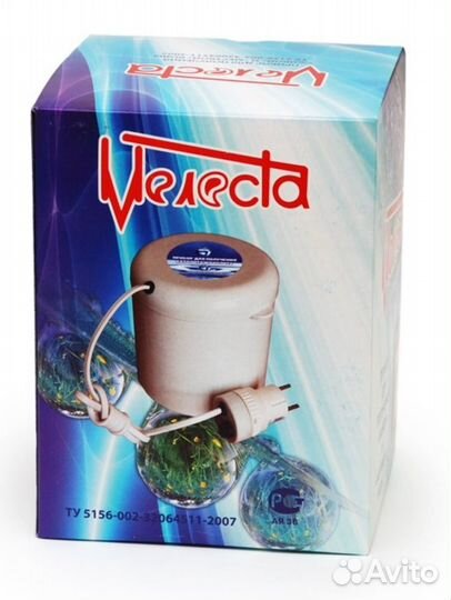 Активатор (