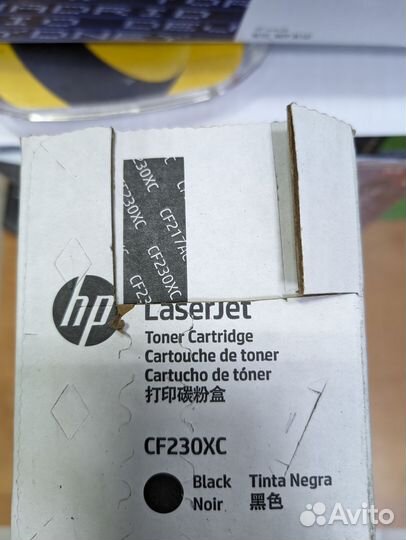 Картридж CF230XC