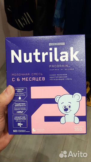 Детская смесь