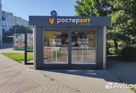 Торговый павильон, киоск, офис продаж