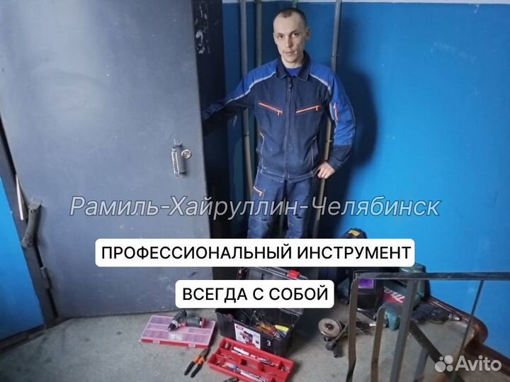 Вскрытие замков. Замена замков, Ремонт Установка