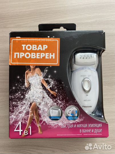 Эпилятор