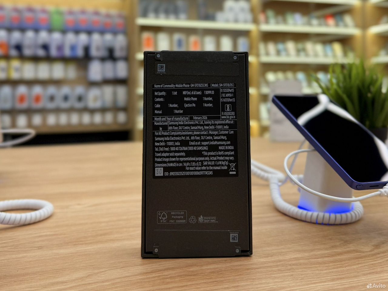 Samsung Galaxy S25, 12/256 ГБ, SIM + eSIM
